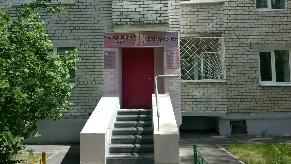 Clinic or Doctor photo