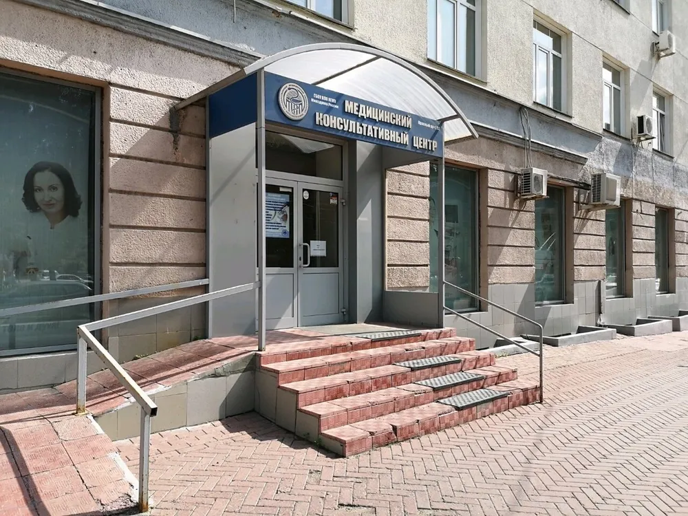 Clinic or Doctor photo