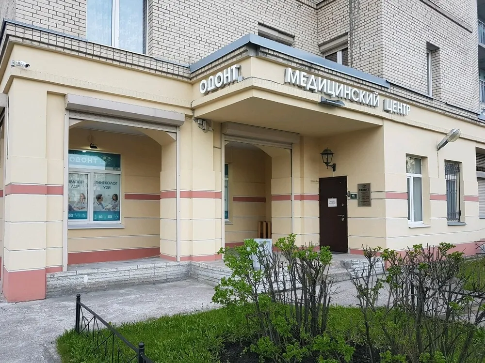 Clinic or Doctor photo