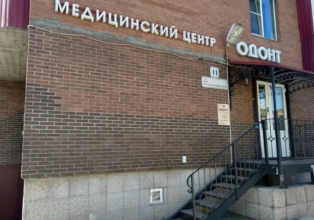 Clinic or Doctor photo