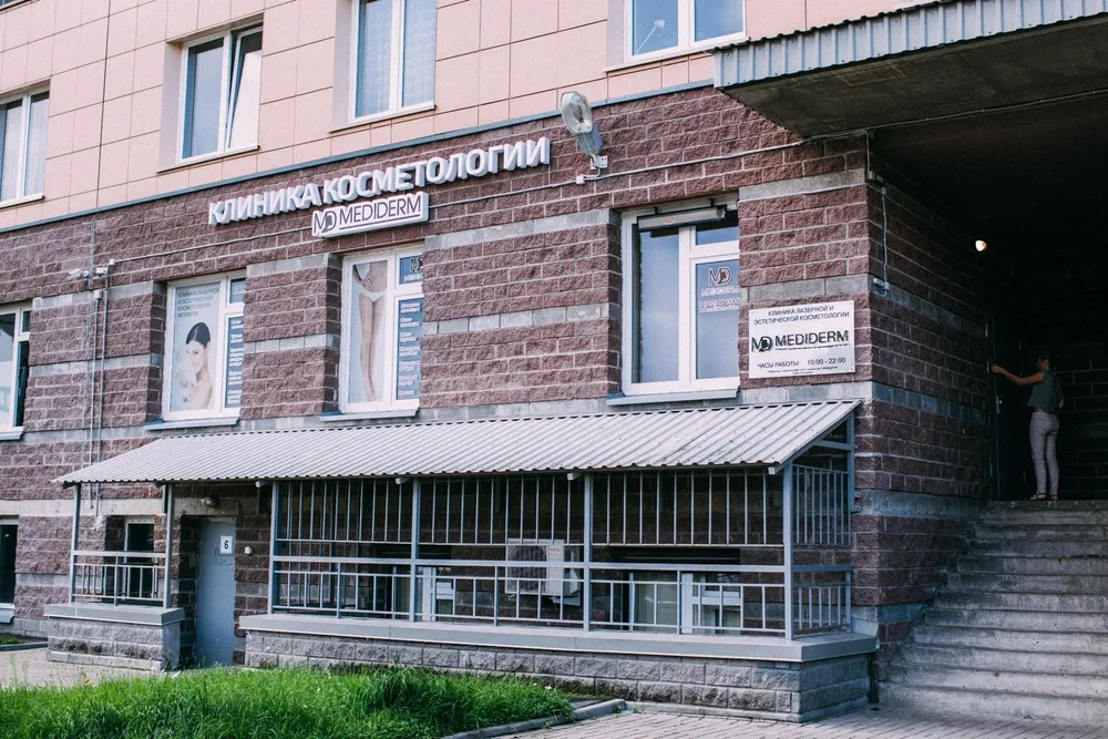 Clinic or Doctor photo