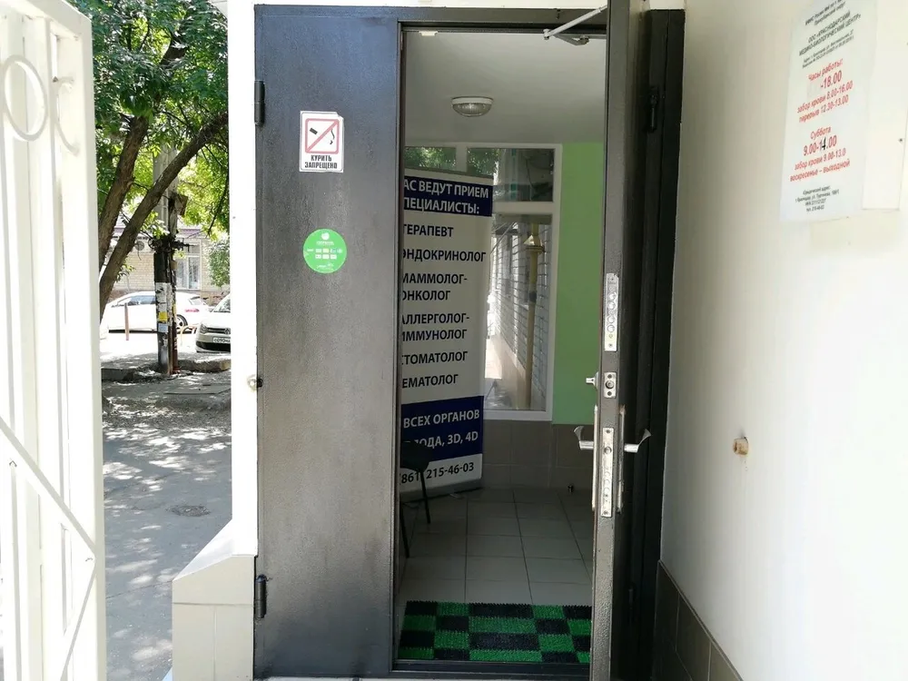 Clinic or Doctor photo