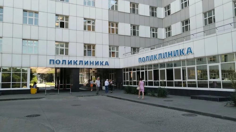 Clinic or Doctor photo