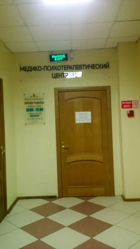 Clinic or Doctor photo