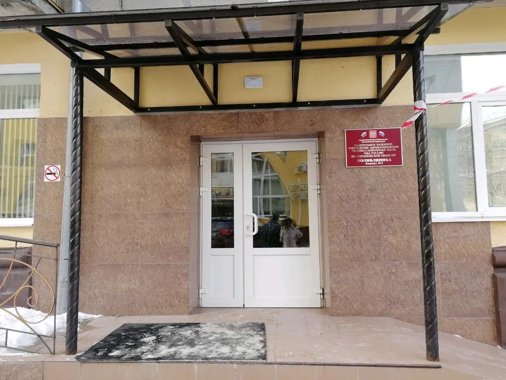 Clinic or Doctor photo