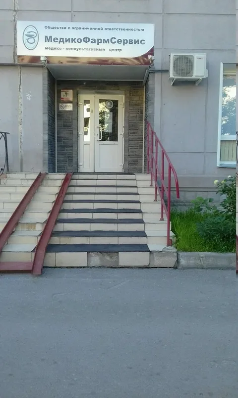 Clinic or Doctor photo