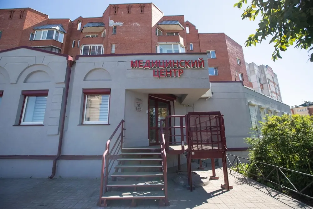 Clinic or Doctor photo