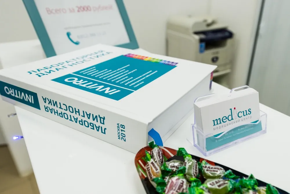 Clinic or Doctor photo