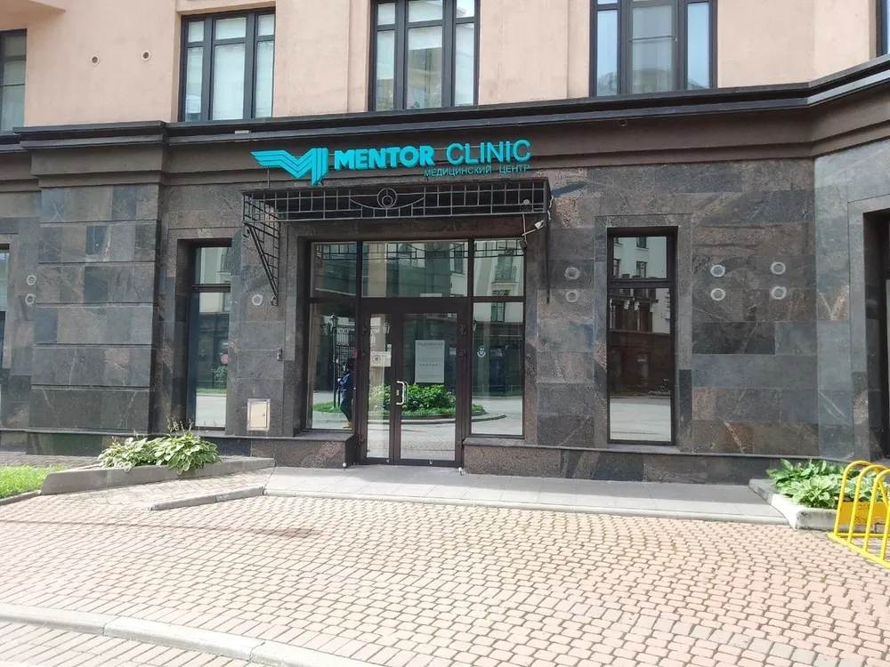 Clinic or Doctor photo