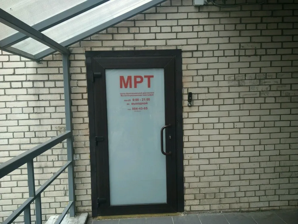 Clinic or Doctor photo