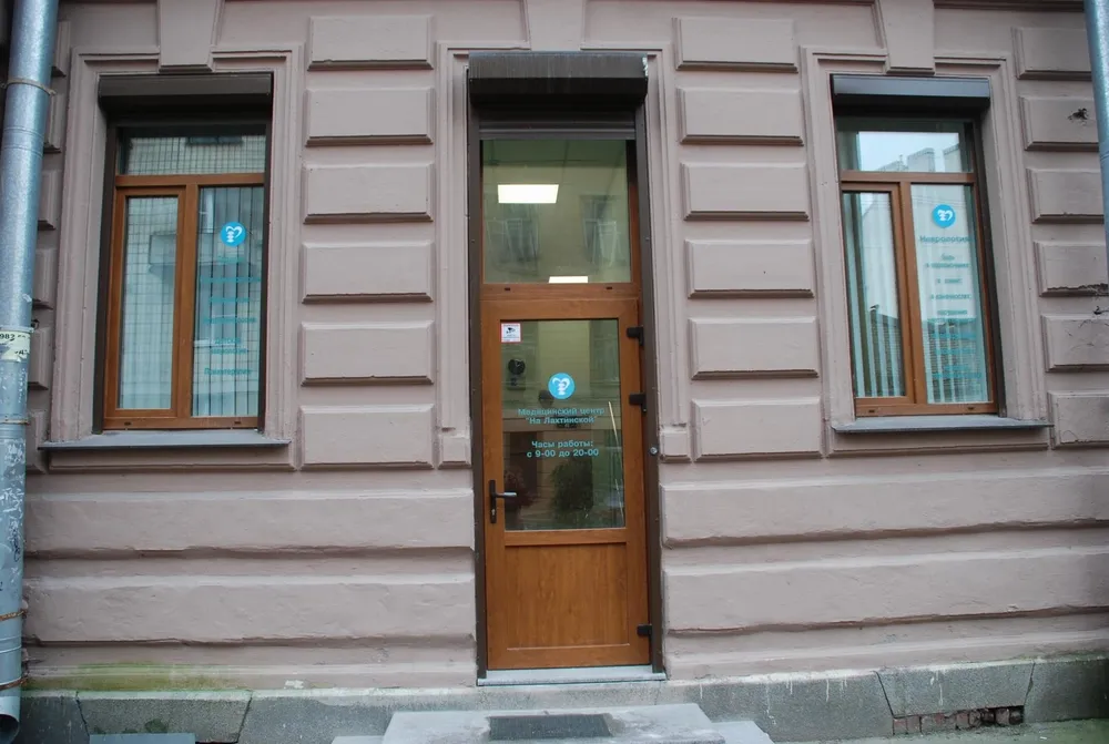 Clinic or Doctor photo