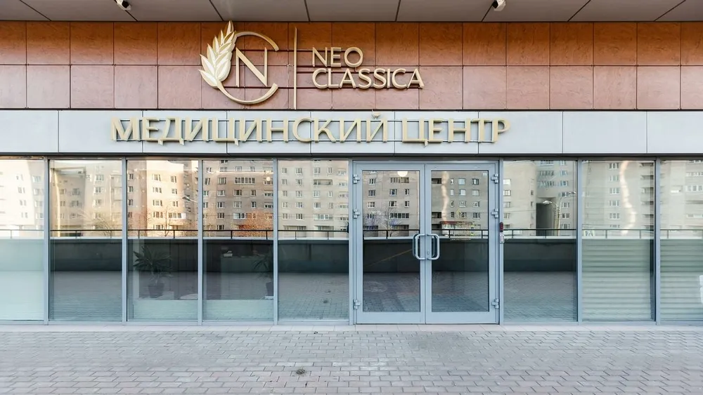 Clinic or Doctor photo