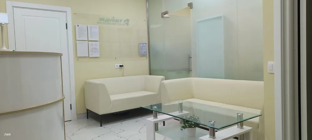 Clinic or Doctor photo