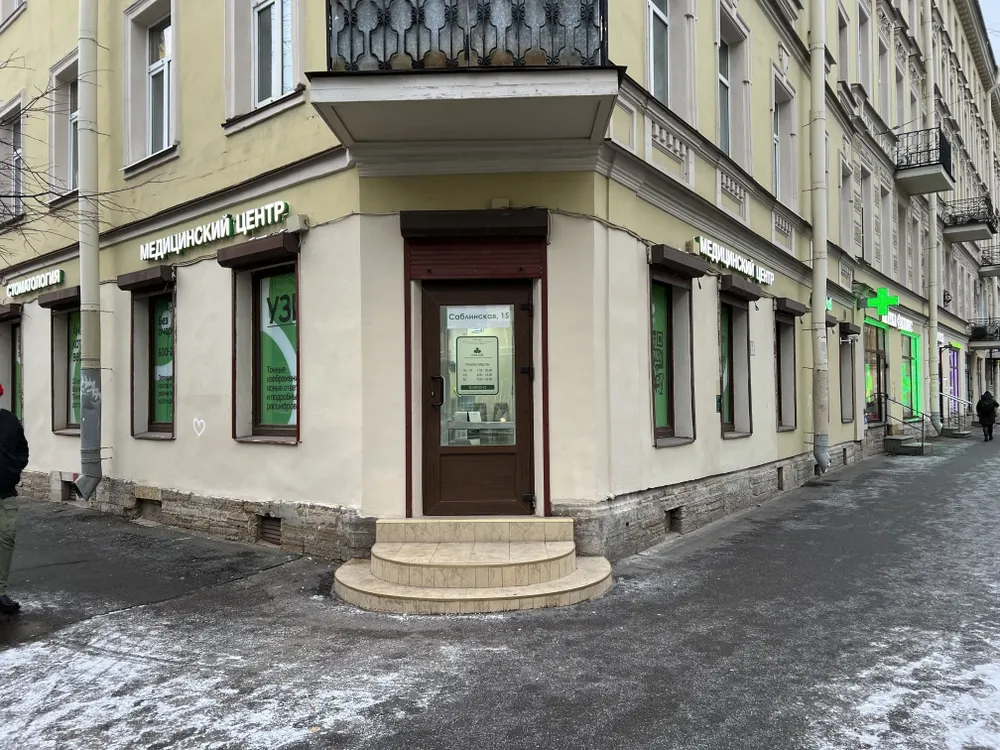Clinic or Doctor photo