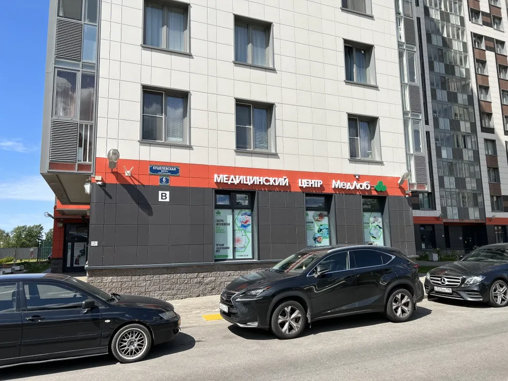 Clinic or Doctor photo
