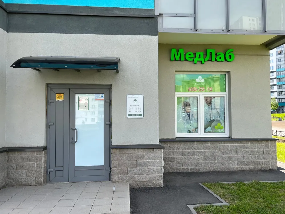 Clinic or Doctor photo