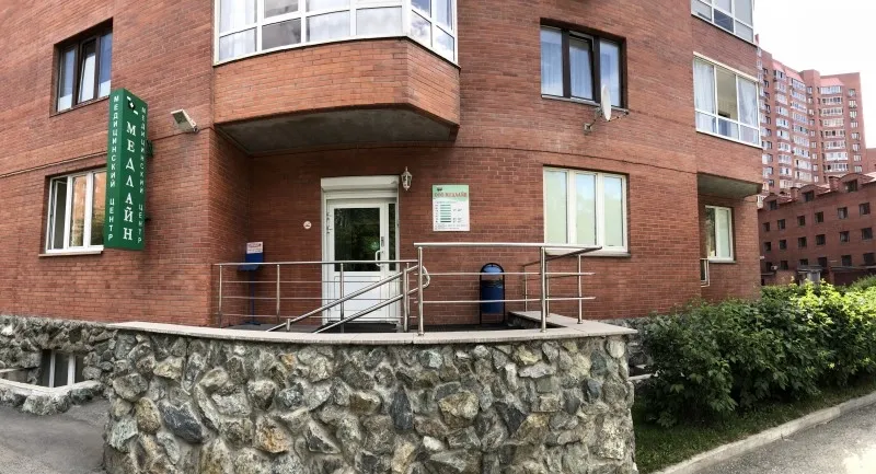 Clinic or Doctor photo