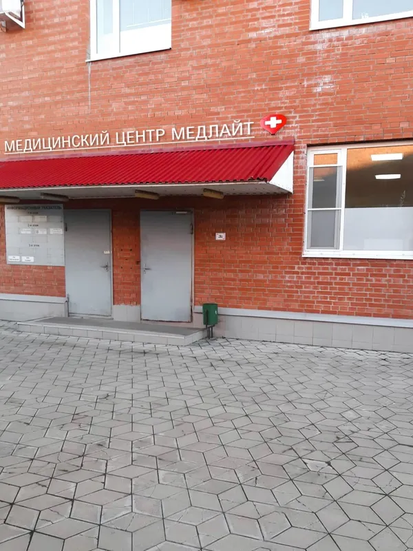Clinic or Doctor photo
