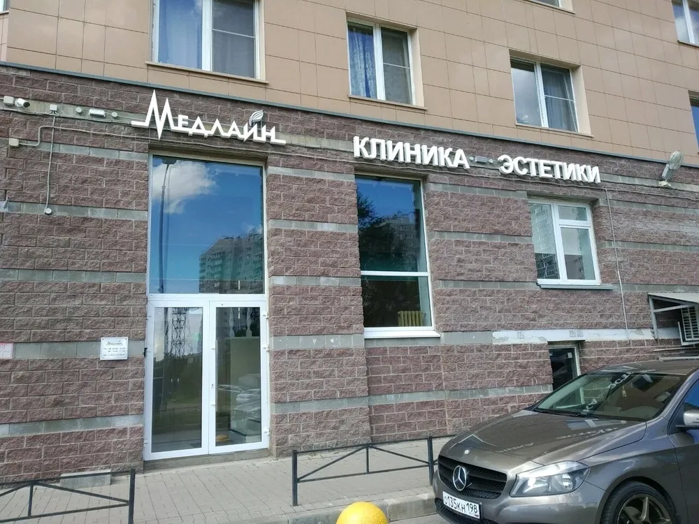 Clinic or Doctor photo