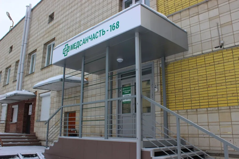 Clinic or Doctor photo