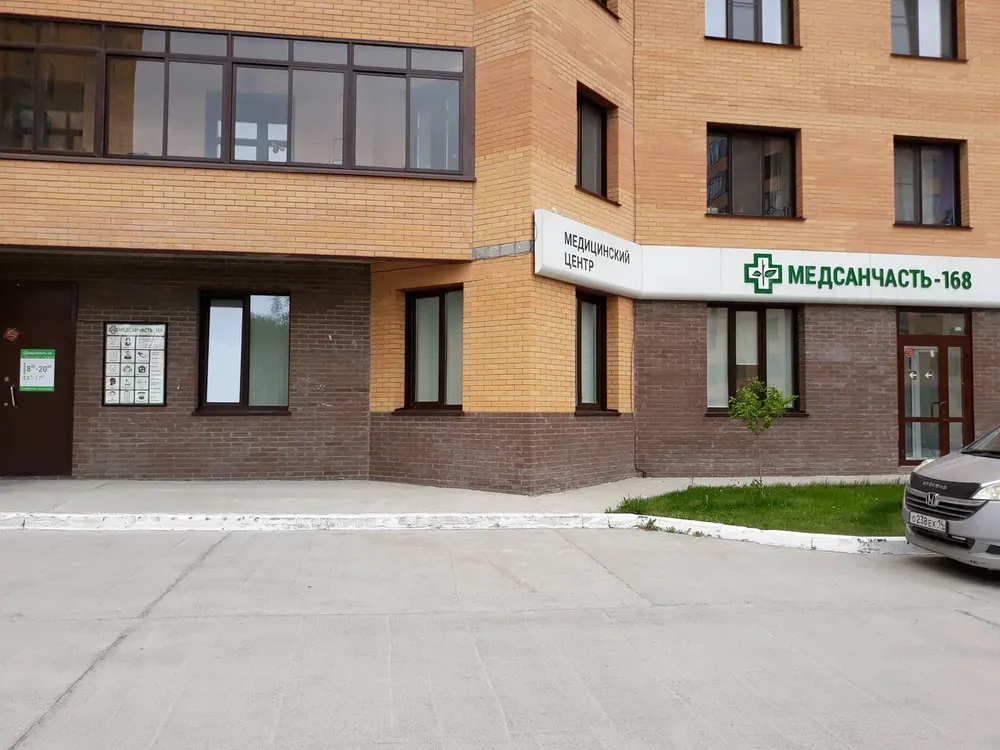Clinic or Doctor photo