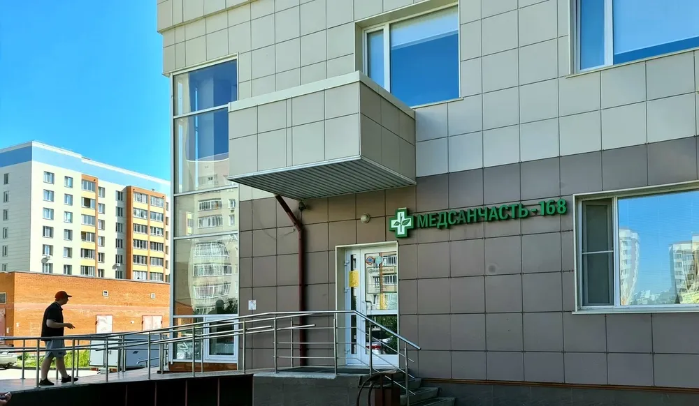 Clinic or Doctor photo