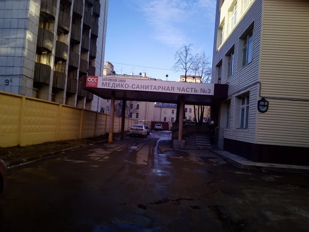 Clinic or Doctor photo