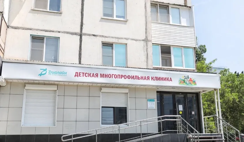 Clinic or Doctor photo