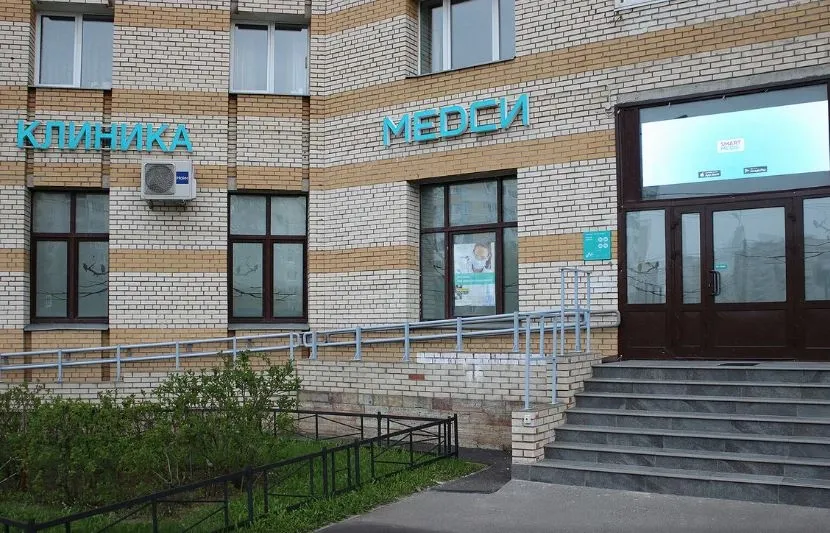 Clinic or Doctor photo
