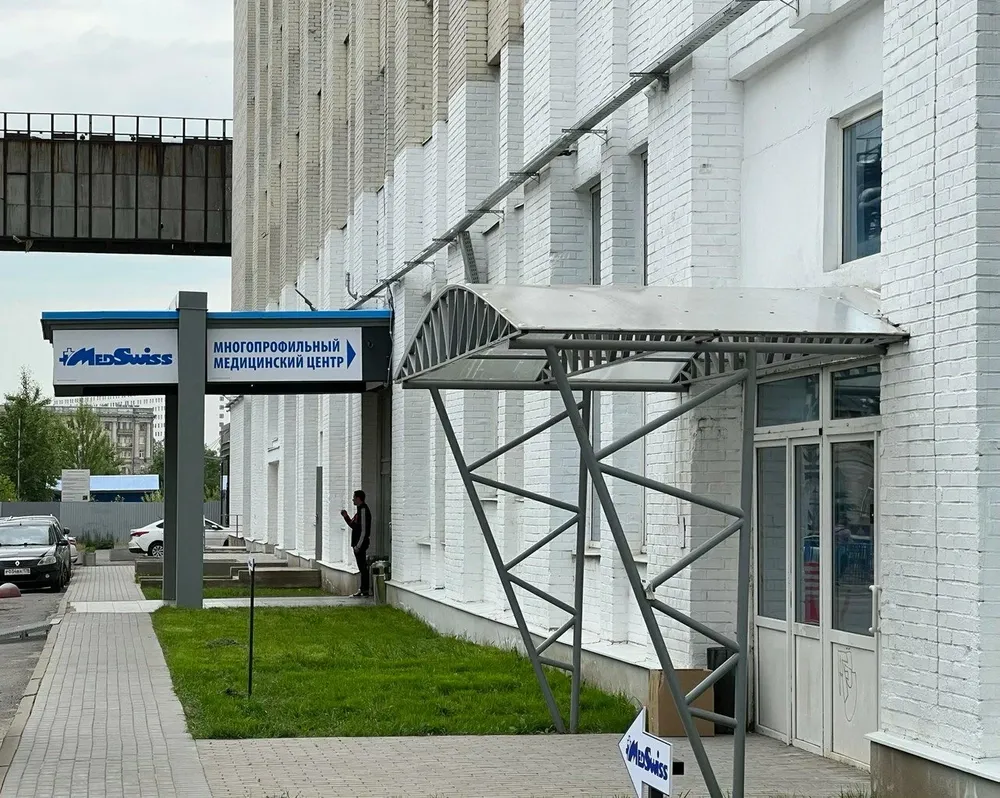 Clinic or Doctor photo