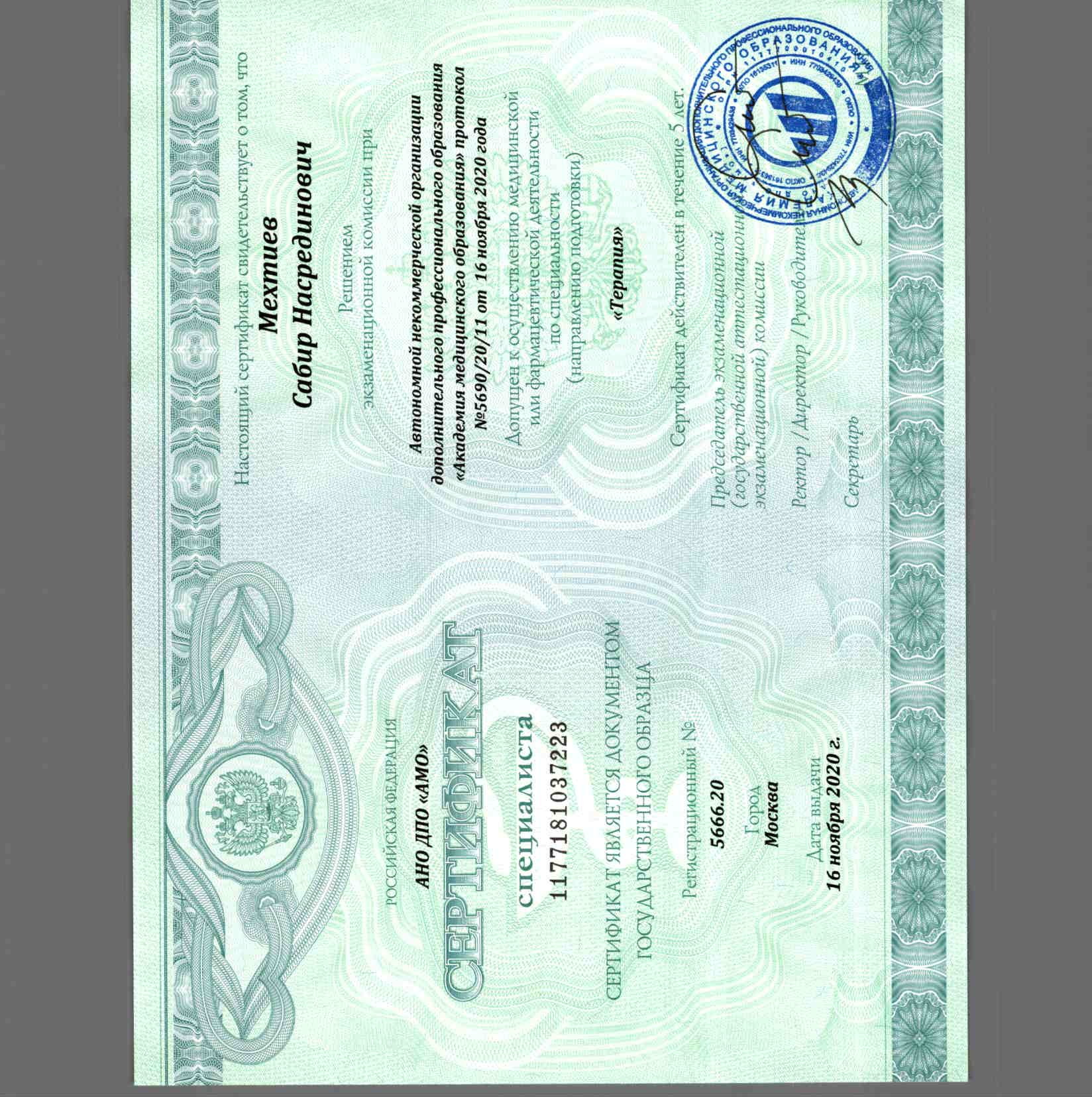 Licences photo