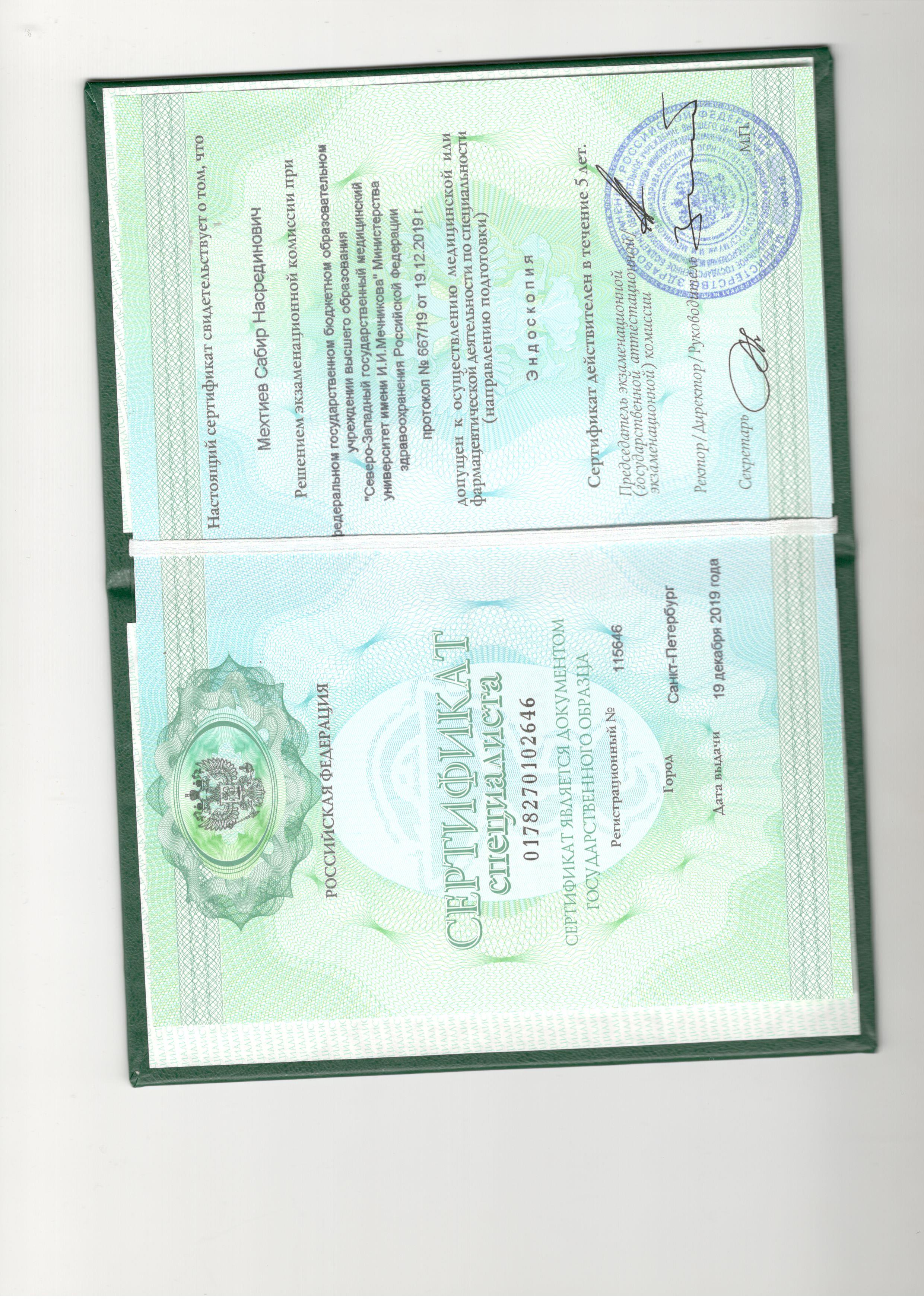 Licences photo