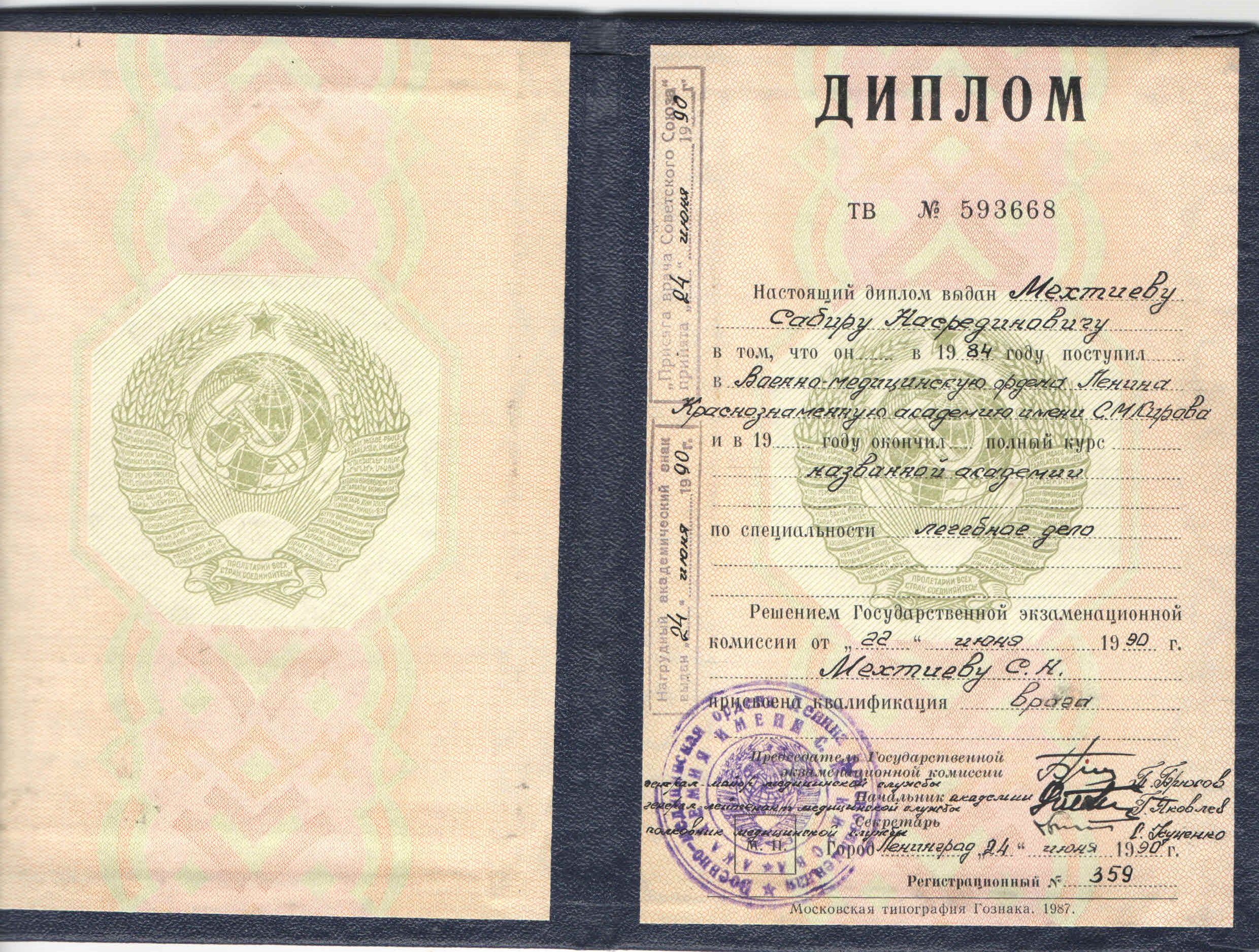 Licences photo
