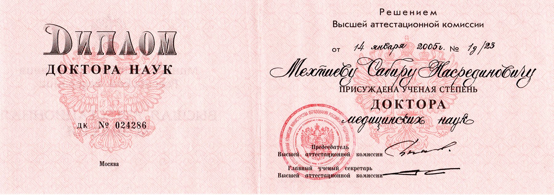 Licences photo