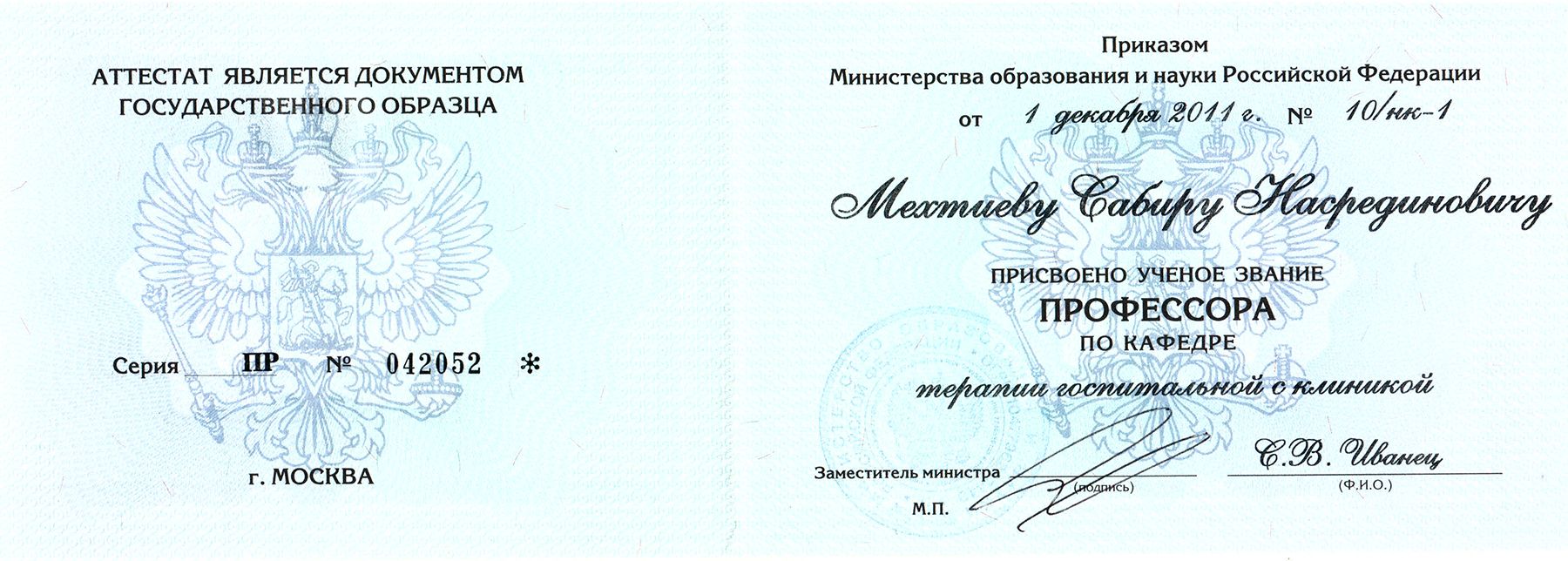 Licences photo