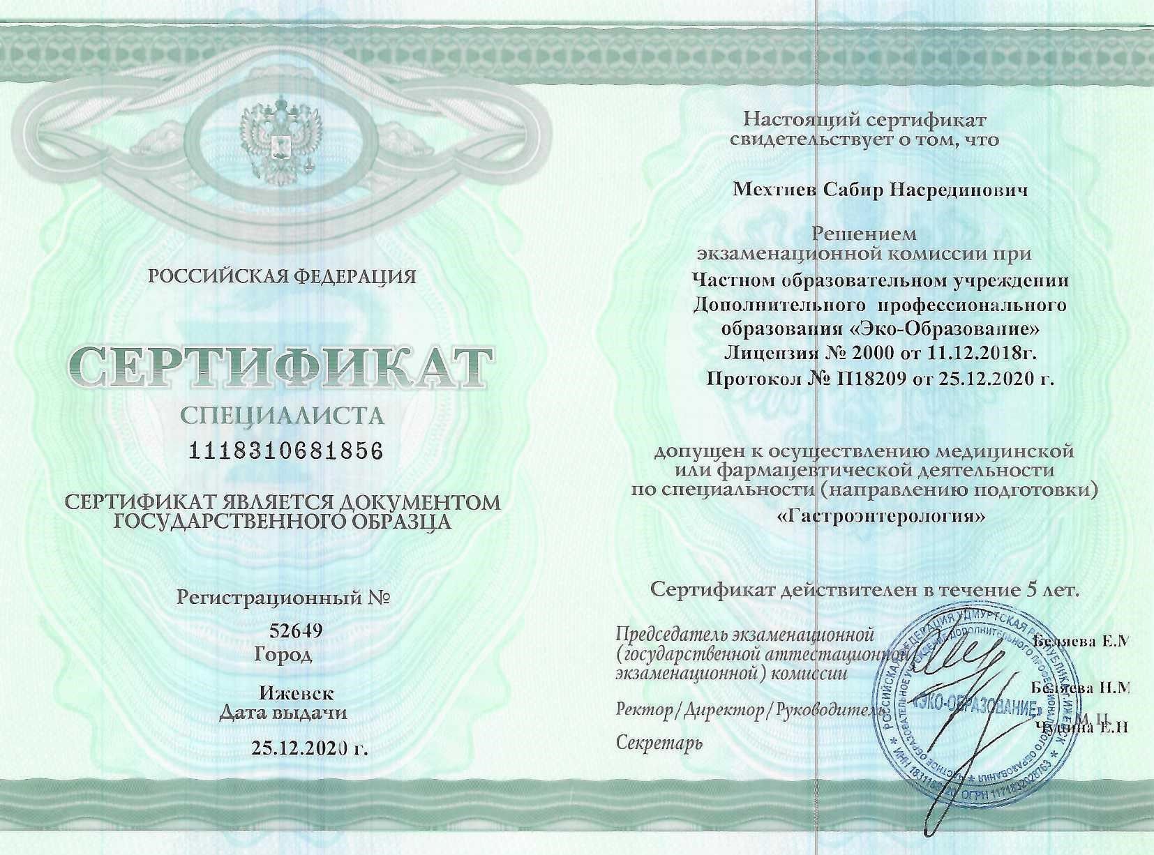 Licences photo