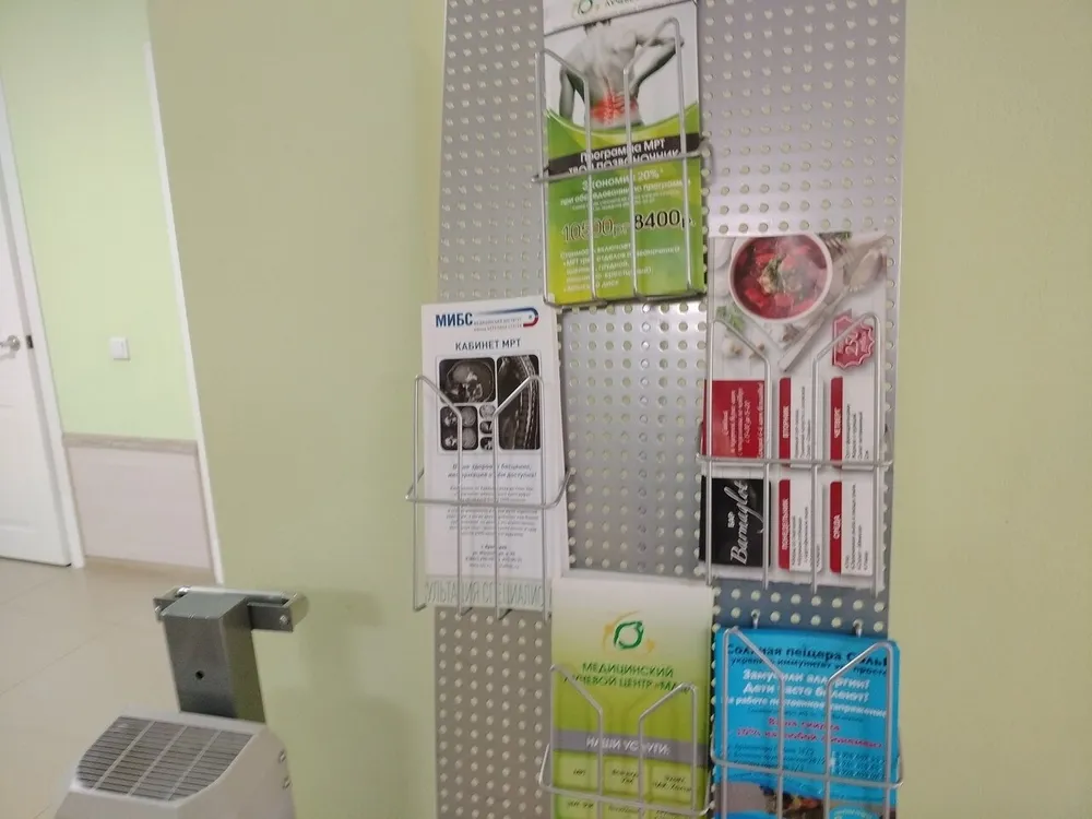 Clinic or Doctor photo