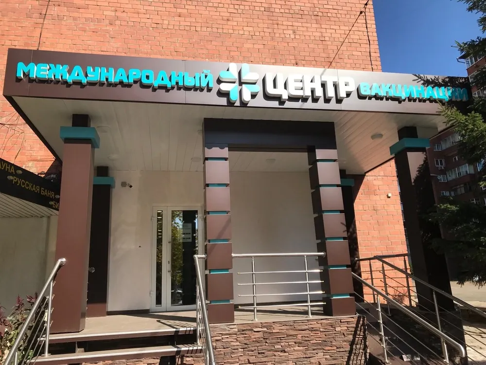 Clinic or Doctor photo