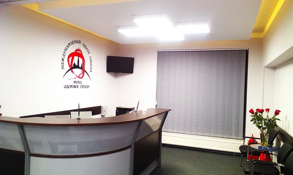 Clinic or Doctor photo