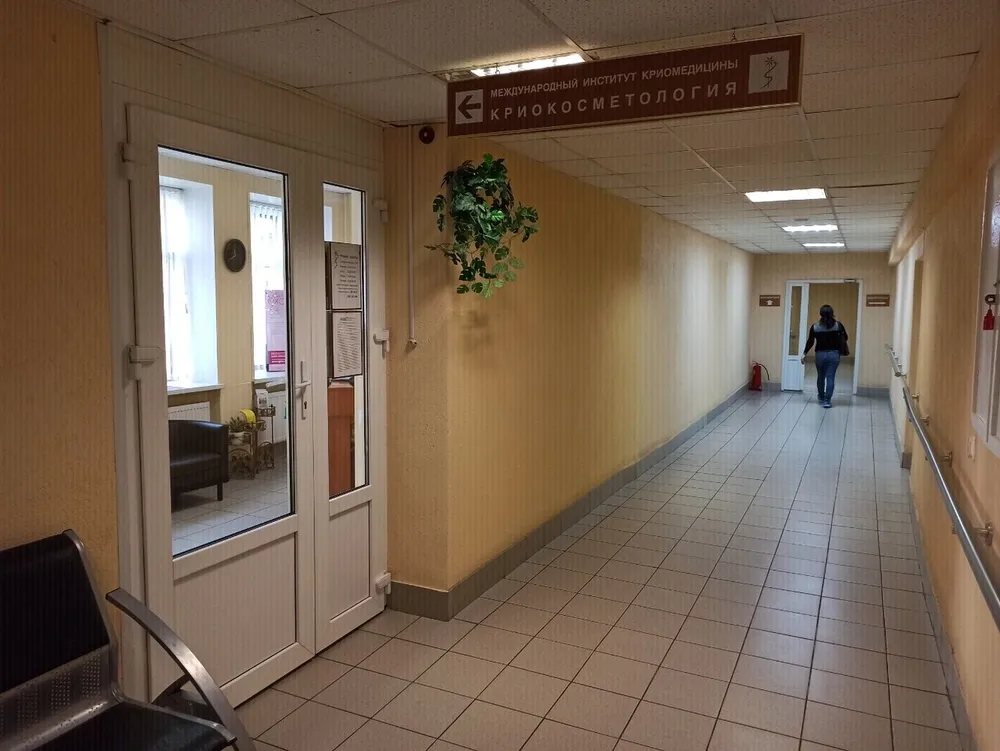 Clinic or Doctor photo