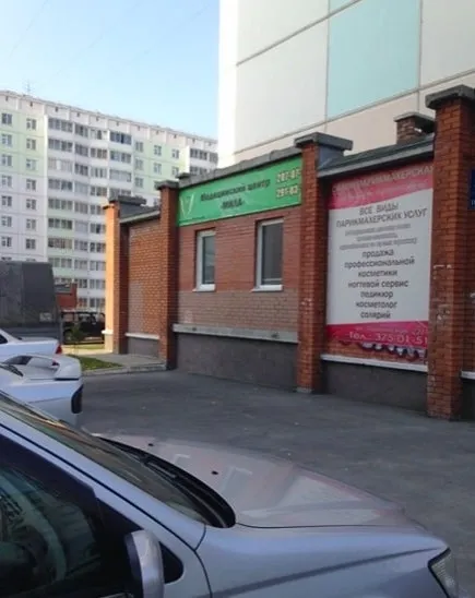 Clinic or Doctor photo