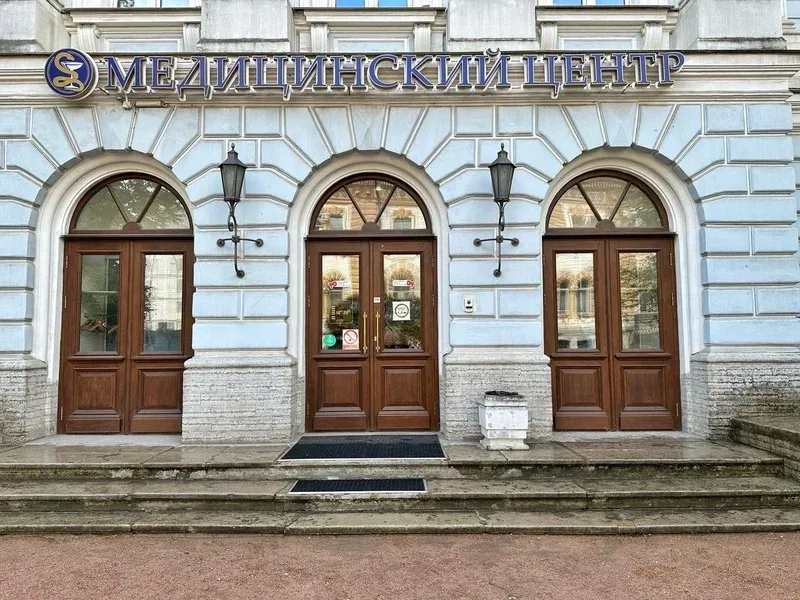 Clinic or Doctor photo