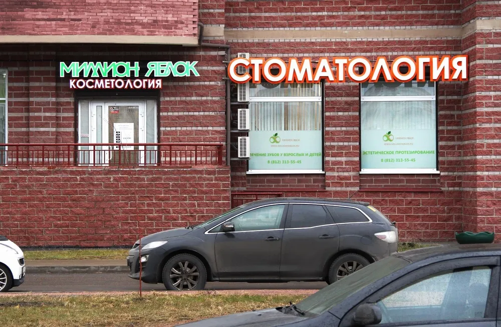 Clinic or Doctor photo