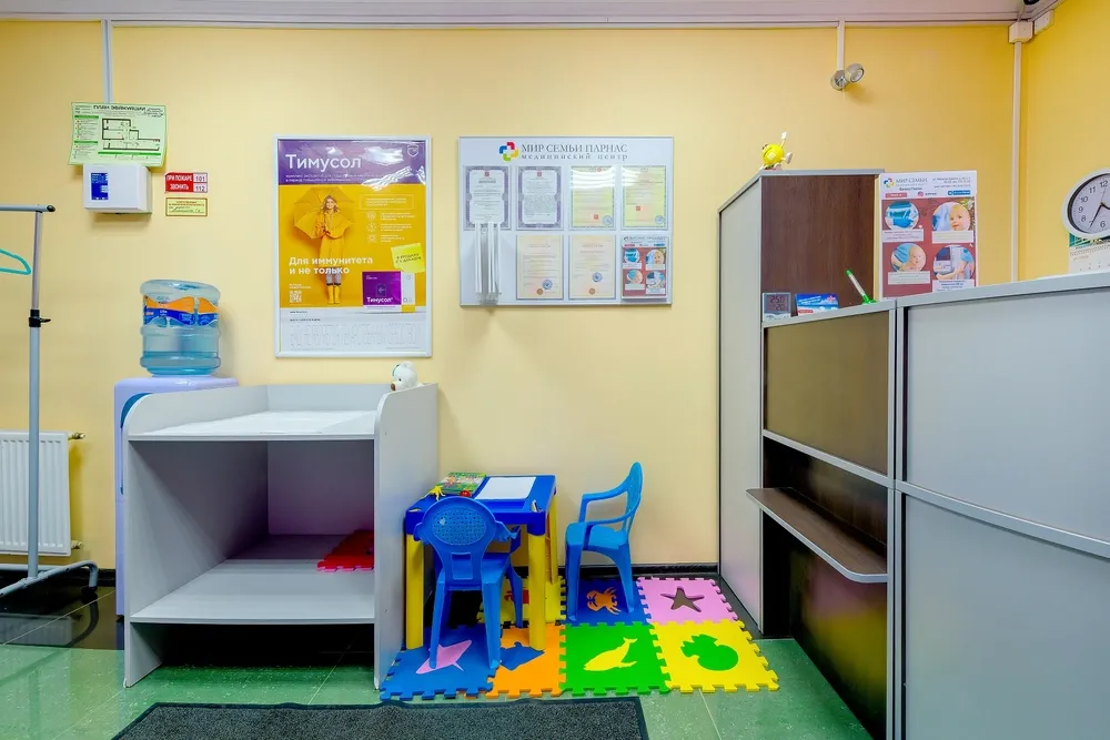 Clinic or Doctor photo