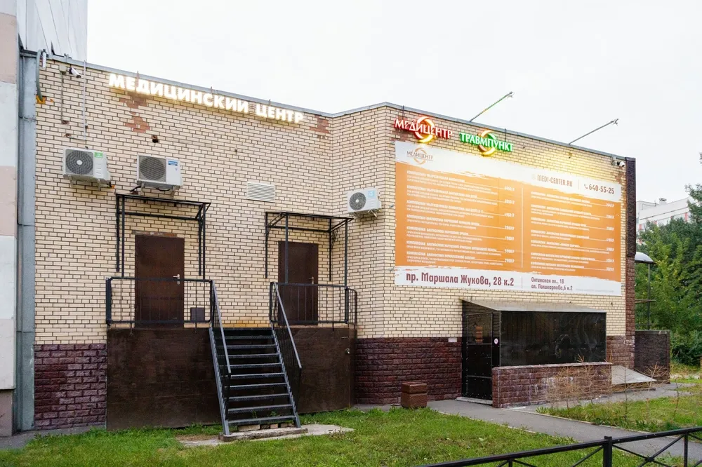 Clinic or Doctor photo