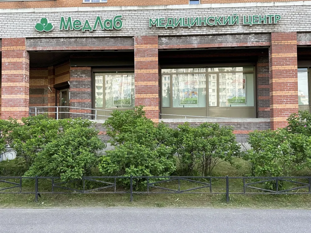 Clinic or Doctor photo