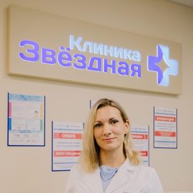 Медведева Светлана Григорьевна, Санкт-Петербург