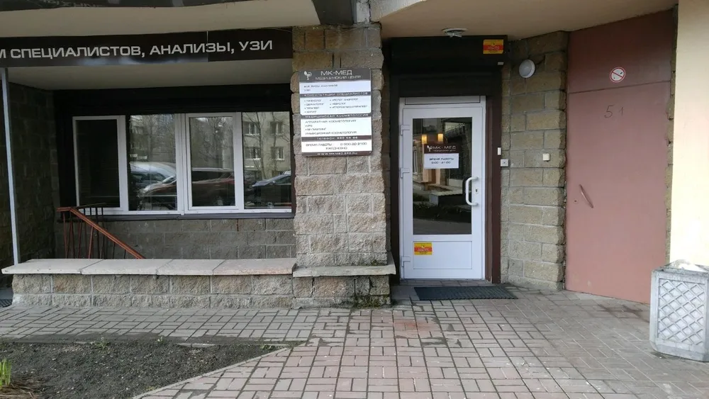 Clinic or Doctor photo
