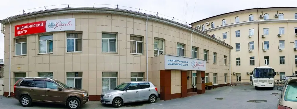 Clinic or Doctor photo
