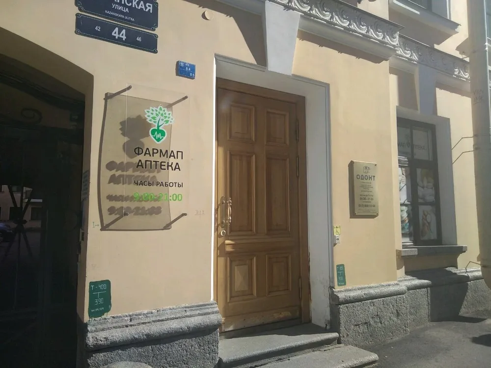 Clinic or Doctor photo